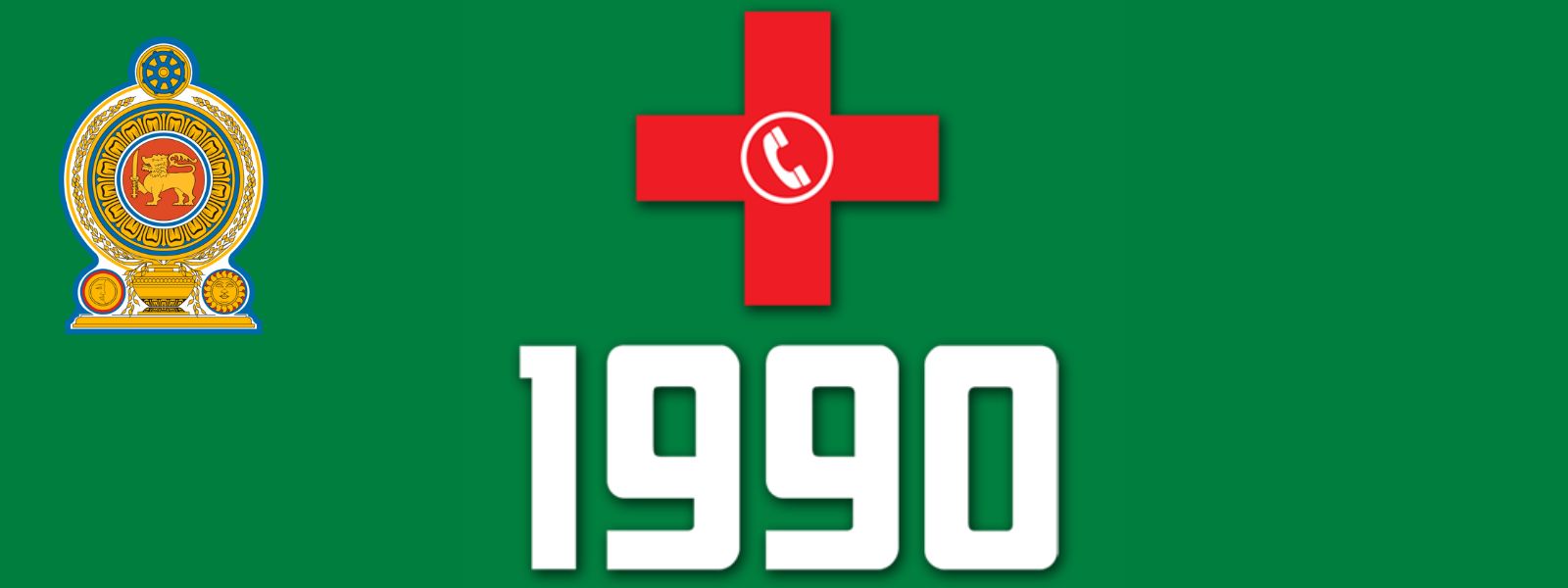 Govt. to Expand Suwaseriya Ambulance Fleet to 500